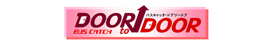 BUS CATCH -DOOR TO DOOR-