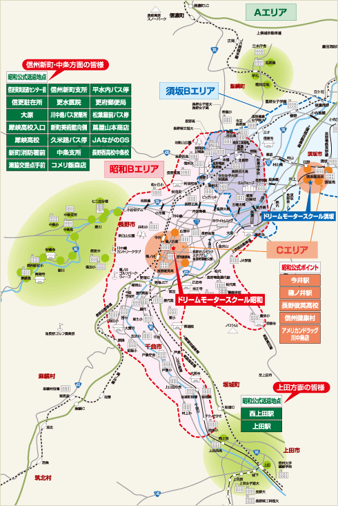送迎エリア地図