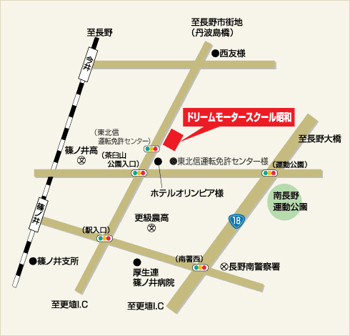 学校周辺図
