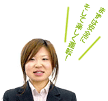 担当指導員：堀　由樹子