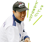 担当指導員:佐治木敏文