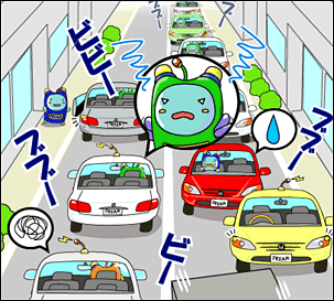 渋滞