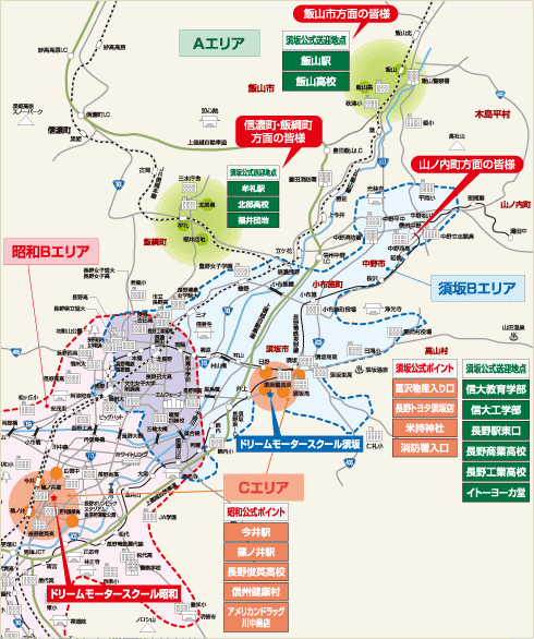 送迎エリア地図