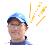 担当指導員：佐藤 和加子