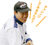 担当指導員：佐治木敏文