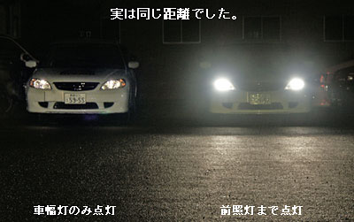 ライト