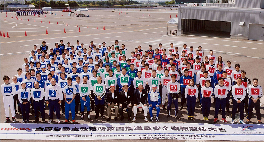 全国自動車教習所教習指導員安全運転競技大会 集合写真