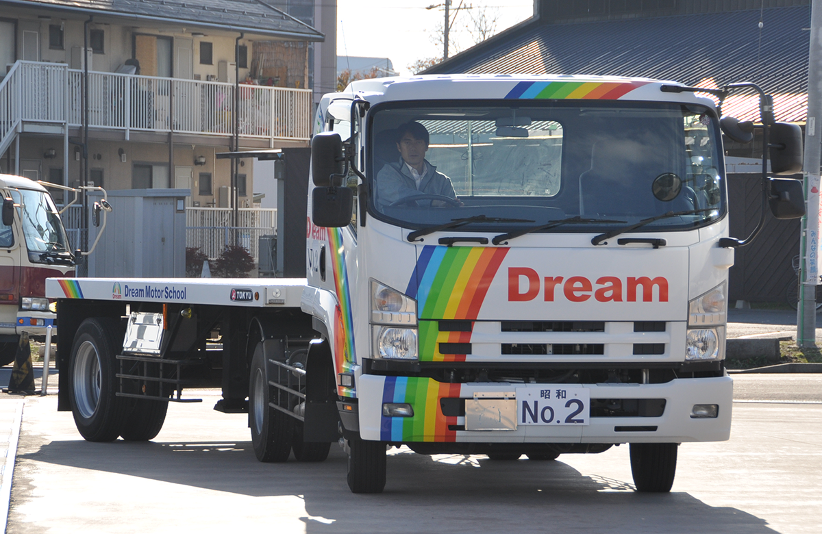 けん引自動車免許教習 ドリームモータースクール 運転免許教習所 自動車学校 長野県長野市 須坂市 千曲市 中野市