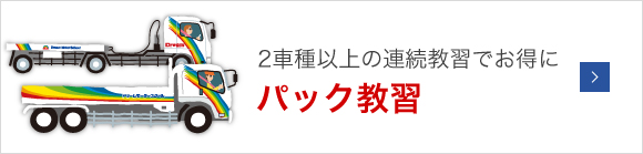 給付金制度