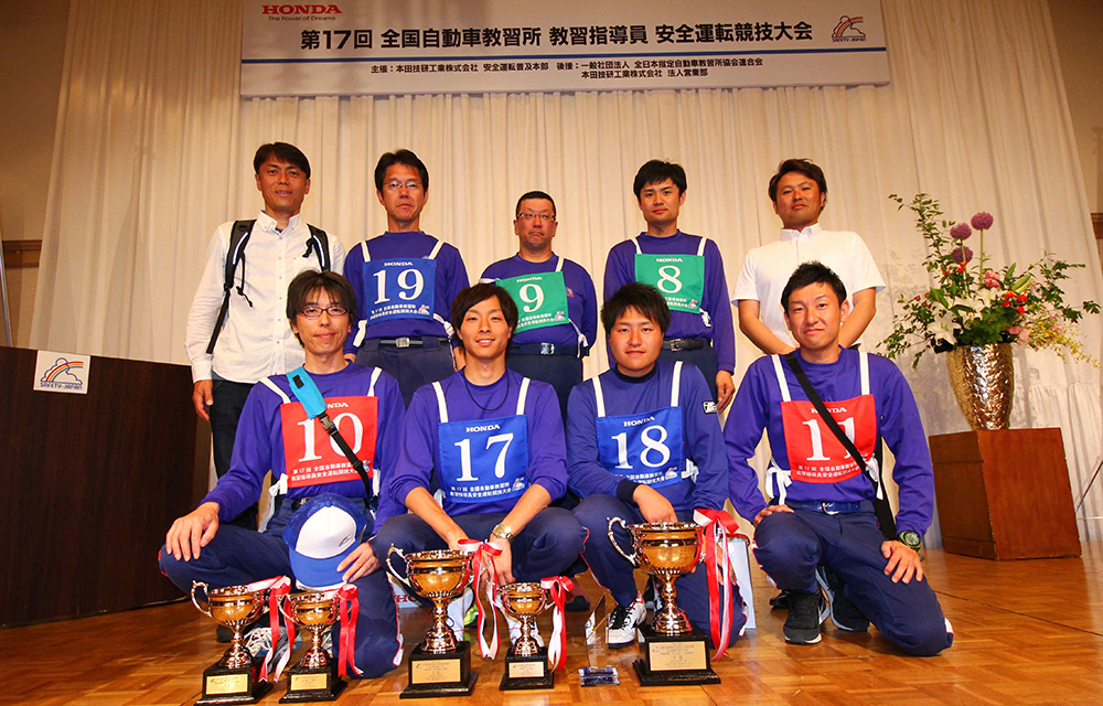 全国自動車教習所教習指導員安全運転競技大会 集合写真