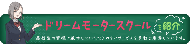 料金シミュレーション