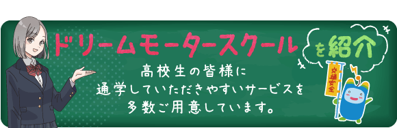 料金シミュレーション